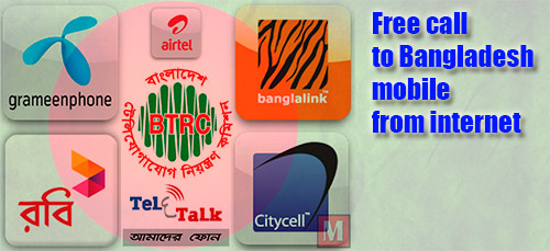 Free call to Bangladesh mobile from internet through iEvaPhone