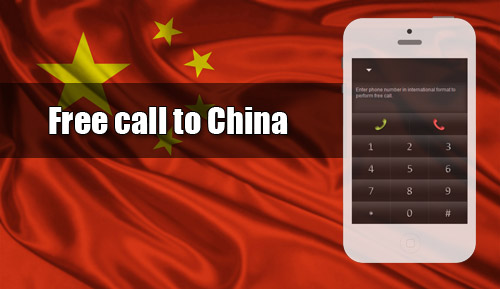 Free call to China through iEvaPhone