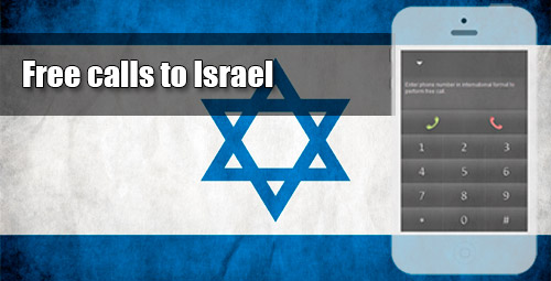 Free calls to Israel through iEvaPhone